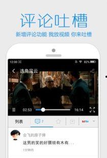 吃瓜影视大全下载免费观看,免费观看,畅享海量热门影视资源 第2张 吃瓜影视大全下载免费观看,免费观看,畅享海量热门影视资源 第2张