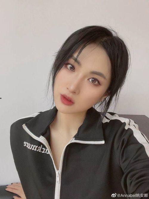 娱乐吃瓜姚安娜屏保,娱乐吃瓜界的时尚新宠 第3张 娱乐吃瓜姚安娜屏保,娱乐吃瓜界的时尚新宠 第3张