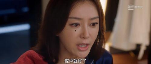 娱乐吃瓜酱最晚的视频 第3张 娱乐吃瓜酱最晚的视频 第3张