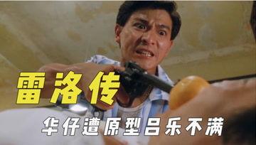 娱乐搞笑新闻吃瓜君,搞笑新闻盘点 第3张 娱乐搞笑新闻吃瓜君,搞笑新闻盘点 第3张