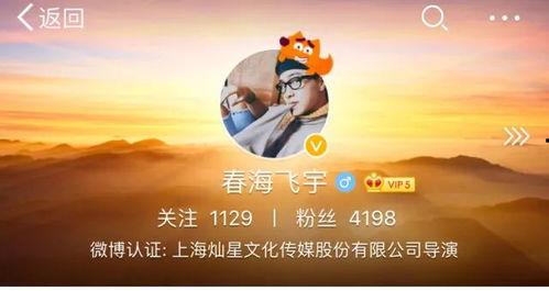 娱乐吃瓜君王嘉尔,娱乐吃瓜界的“瓜王”传奇 第2张 娱乐吃瓜君王嘉尔,娱乐吃瓜界的“瓜王”传奇 第2张