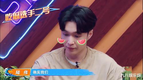 娱乐吃瓜君王嘉尔,娱乐吃瓜界的“瓜王”传奇 第3张 娱乐吃瓜君王嘉尔,娱乐吃瓜界的“瓜王”传奇 第3张