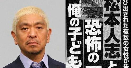 娱乐吃瓜大佬男演员,揭秘吃瓜大佬男演员的幕后故事 第2张 娱乐吃瓜大佬男演员,揭秘吃瓜大佬男演员的幕后故事 第2张