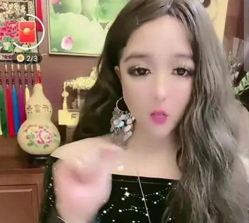 娱乐吃瓜十三姨 第2张 娱乐吃瓜十三姨 第2张