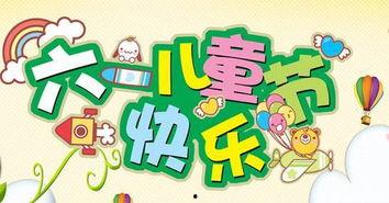 娱乐吃瓜酱晚安小故事,温馨梦境中的奇幻冒险 第3张 娱乐吃瓜酱晚安小故事,温馨梦境中的奇幻冒险 第3张