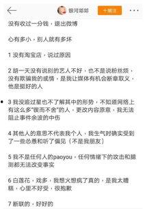 娱乐圈小说女主吃瓜,娱乐圈吃瓜日常 第2张 娱乐圈小说女主吃瓜,娱乐圈吃瓜日常 第2张