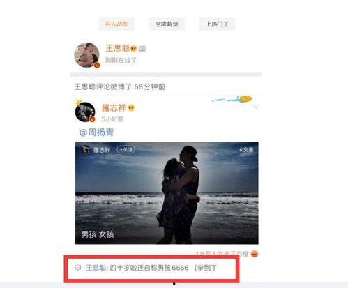 娱乐圈吃瓜感慨文案 第2张 娱乐圈吃瓜感慨文案 第2张