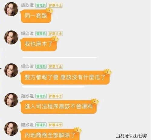 娱乐圈吃瓜感慨文案 第3张 娱乐圈吃瓜感慨文案 第3张
