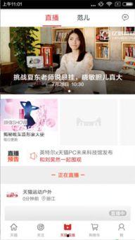 娱乐吃瓜君直播入口 第2张 娱乐吃瓜君直播入口 第2张