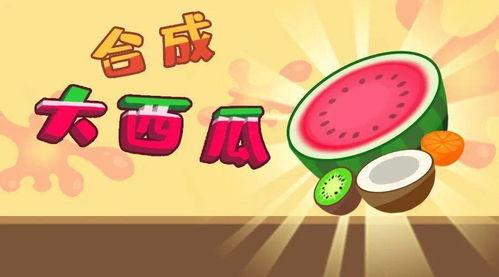 娱乐吃瓜小故事大全视频,揭秘明星幕后吃瓜故事 第3张 娱乐吃瓜小故事大全视频,揭秘明星幕后吃瓜故事 第3张