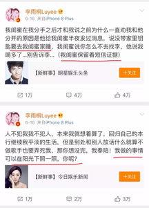 娱乐圈吃瓜态度怎么样啊,热议与反思 第3张 娱乐圈吃瓜态度怎么样啊,热议与反思 第3张