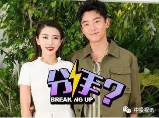 娱乐吃瓜和女朋友分手了 第2张 娱乐吃瓜和女朋友分手了 第2张