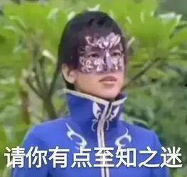 娱乐吃瓜酱头像是谁,揭秘“娱乐吃瓜酱”头像背后的神秘人物 第3张 娱乐吃瓜酱头像是谁,揭秘“娱乐吃瓜酱”头像背后的神秘人物 第3张