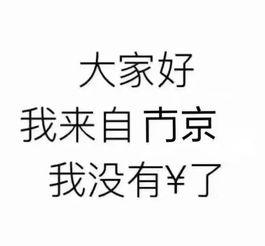 娱乐吃瓜酱伤感语录,揭开娱乐圈背后的泪与痛 第3张 娱乐吃瓜酱伤感语录,揭开娱乐圈背后的泪与痛 第3张