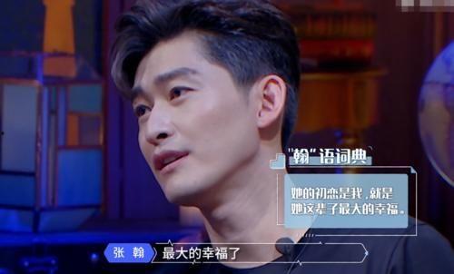 娱乐吃瓜君丁禹兮,娱乐吃瓜界的风云人物 第3张 娱乐吃瓜君丁禹兮,娱乐吃瓜界的风云人物 第3张