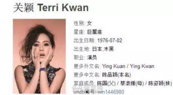 娱乐吃瓜女艺人牺牲了吗 第2张 娱乐吃瓜女艺人牺牲了吗 第2张