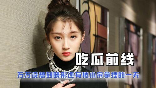 娱乐吃瓜酱霸总气泡音,娱乐吃瓜酱带你领略独特魅力 第3张 娱乐吃瓜酱霸总气泡音,娱乐吃瓜酱带你领略独特魅力 第3张