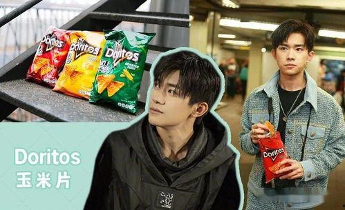 娱乐吃瓜不 第3张 娱乐吃瓜不 第3张