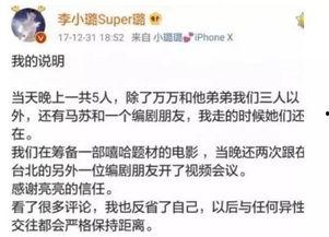 娱乐吃瓜李小璐微博号,娱乐圈吃瓜背后的真相 第2张 娱乐吃瓜李小璐微博号,娱乐圈吃瓜背后的真相 第2张