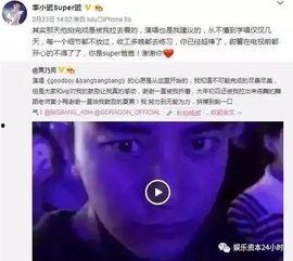 娱乐吃瓜李小璐微博号,娱乐圈吃瓜背后的真相 第3张 娱乐吃瓜李小璐微博号,娱乐圈吃瓜背后的真相 第3张