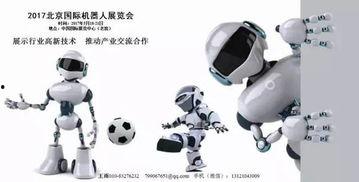 娱乐吃瓜酱机器人下载 第3张 娱乐吃瓜酱机器人下载 第3张