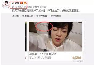 娱乐吃瓜主播,娱乐界的“瓜王”传奇 第2张 娱乐吃瓜主播,娱乐界的“瓜王”传奇 第2张