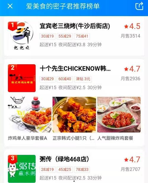 娱乐吃瓜酱的模板是什么,吃瓜群众眼中的明星幕后故事 第2张 娱乐吃瓜酱的模板是什么,吃瓜群众眼中的明星幕后故事 第2张