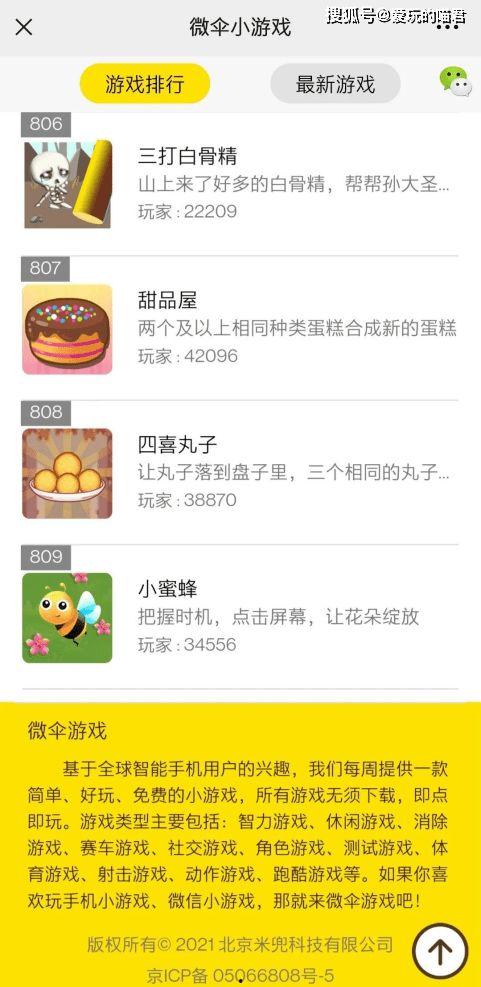 娱乐吃瓜酱的模板是什么,吃瓜群众眼中的明星幕后故事 第3张 娱乐吃瓜酱的模板是什么,吃瓜群众眼中的明星幕后故事 第3张