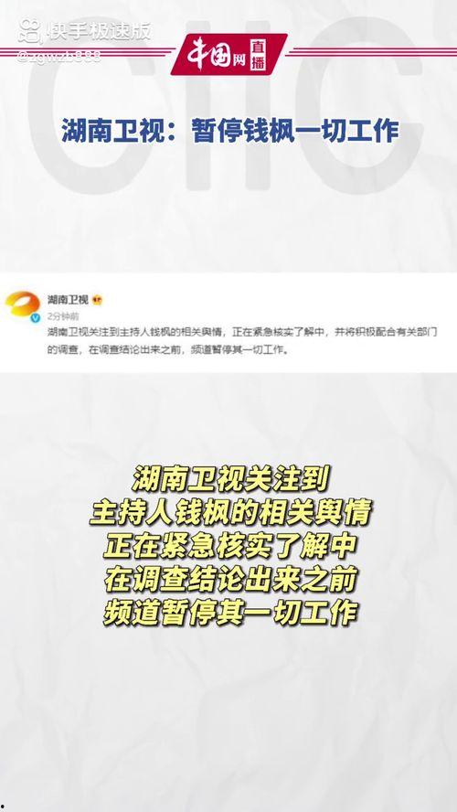 娱乐圈吃瓜文件大全,吃瓜文件大全深度解读 第3张 娱乐圈吃瓜文件大全,吃瓜文件大全深度解读 第3张