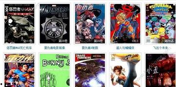 吃瓜娱乐漫画在线观看,轻松一笑,畅享欢乐时光 第2张 吃瓜娱乐漫画在线观看,轻松一笑,畅享欢乐时光 第2张