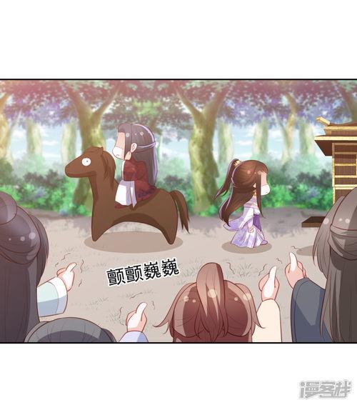 吃瓜娱乐漫画在线观看,轻松一笑,畅享欢乐时光 第3张 吃瓜娱乐漫画在线观看,轻松一笑,畅享欢乐时光 第3张