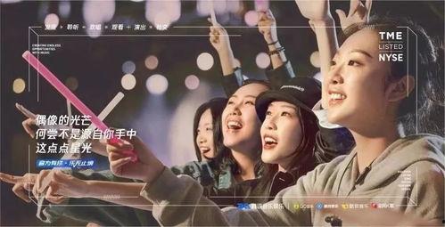 娱乐吃瓜君的背景音乐,跟随节奏,畅游娱乐圈的欢乐海洋 第2张 娱乐吃瓜君的背景音乐,跟随节奏,畅游娱乐圈的欢乐海洋 第2张