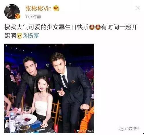 杨幂娱乐圈吃瓜视频,揭秘明星幕后生活 第2张 杨幂娱乐圈吃瓜视频,揭秘明星幕后生活 第2张