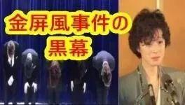 娱乐吃瓜君渣男大叔