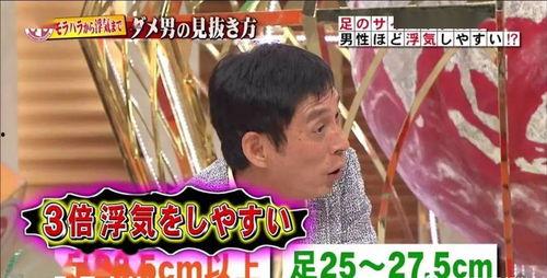 娱乐吃瓜君渣男大叔 第2张 娱乐吃瓜君渣男大叔 第2张