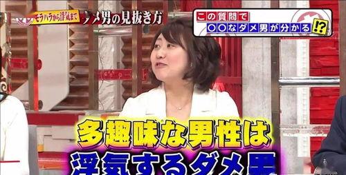 娱乐吃瓜君渣男大叔 第3张 娱乐吃瓜君渣男大叔 第3张