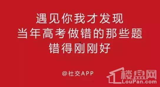 每天分享娱乐吃瓜的文案  第2张