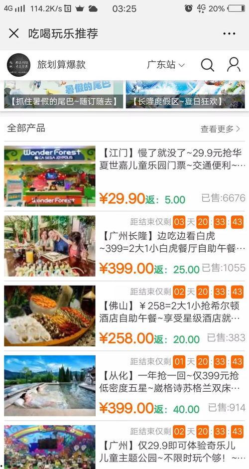 每天分享娱乐吃瓜的文案  第3张