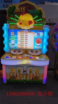 吃瓜娱乐机,带你领略趣味互动新体验 第2张 吃瓜娱乐机,带你领略趣味互动新体验 第2张