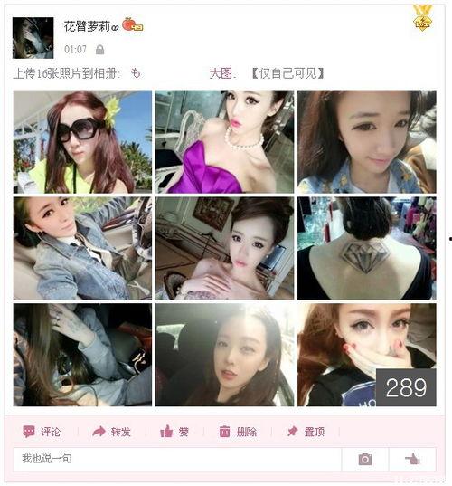 YY吃瓜娱乐间,揭秘娱乐圈幕后故事,带你领略明星真实一面 第2张 YY吃瓜娱乐间,揭秘娱乐圈幕后故事,带你领略明星真实一面 第2张