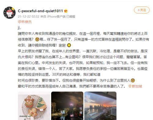 娱乐圈吃瓜必听的话,揭秘明星背后的真相与八卦 第2张 娱乐圈吃瓜必听的话,揭秘明星背后的真相与八卦 第2张