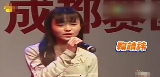 娱乐圈吃瓜一线  第3张