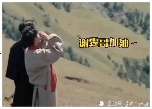 吃瓜娱乐爆料姐弟恋事件  第3张