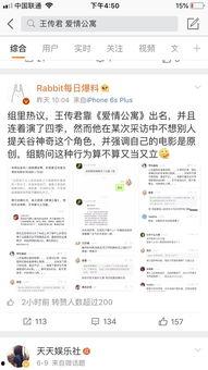 娱乐吃瓜的营销号,明星幕后那些事儿,吃瓜群众必看! 第3张 娱乐吃瓜的营销号,明星幕后那些事儿,吃瓜群众必看! 第3张