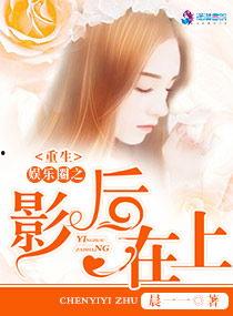 一线吃瓜娱乐圈小说免费阅读,一线吃瓜,揭秘明星幕后真相 第3张 一线吃瓜娱乐圈小说免费阅读,一线吃瓜,揭秘明星幕后真相 第3张