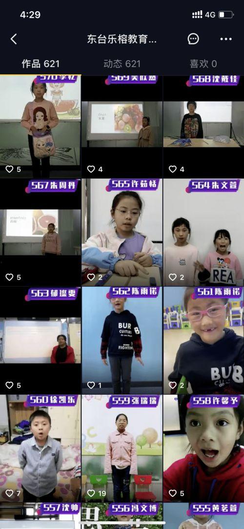 吃瓜网今日更新每日大赛 第2张 吃瓜网今日更新每日大赛 第2张