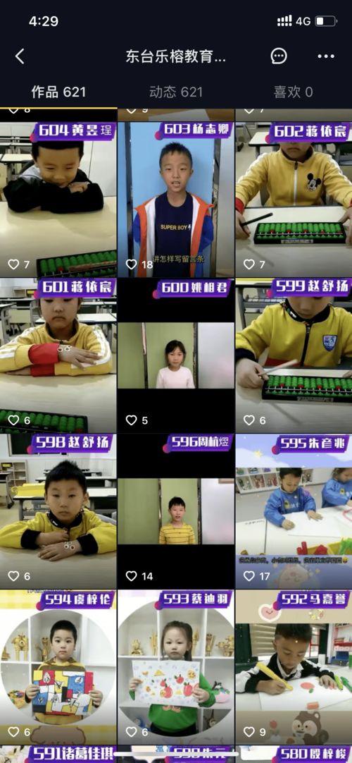 吃瓜网今日更新每日大赛 第3张 吃瓜网今日更新每日大赛 第3张