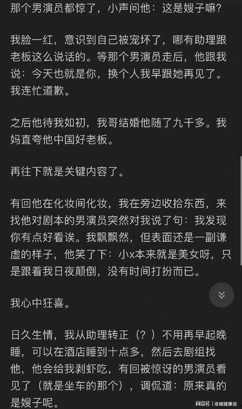 知乎娱乐圈吃瓜合集全文,揭秘知乎吃瓜合集背后的精彩瞬间 第3张 知乎娱乐圈吃瓜合集全文,揭秘知乎吃瓜合集背后的精彩瞬间 第3张