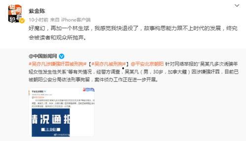 娱乐圈吃瓜壁纸下载软件,一键下载壁纸神器揭秘 第2张 娱乐圈吃瓜壁纸下载软件,一键下载壁纸神器揭秘 第2张