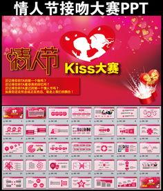 吃瓜大赛活动方案设计,吃瓜大赛狂欢活动方案亮点解析 第3张 吃瓜大赛活动方案设计,吃瓜大赛狂欢活动方案亮点解析 第3张